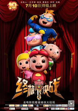 现在和相爱的人在一起吗